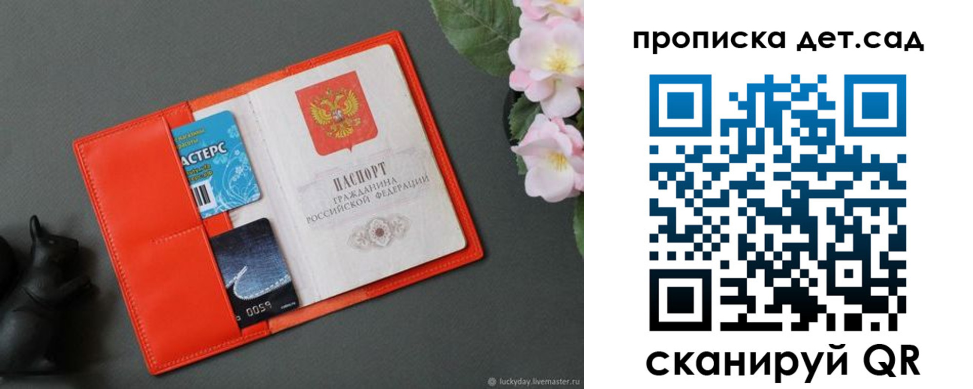 временная регистрация недорого в Новой Ляле