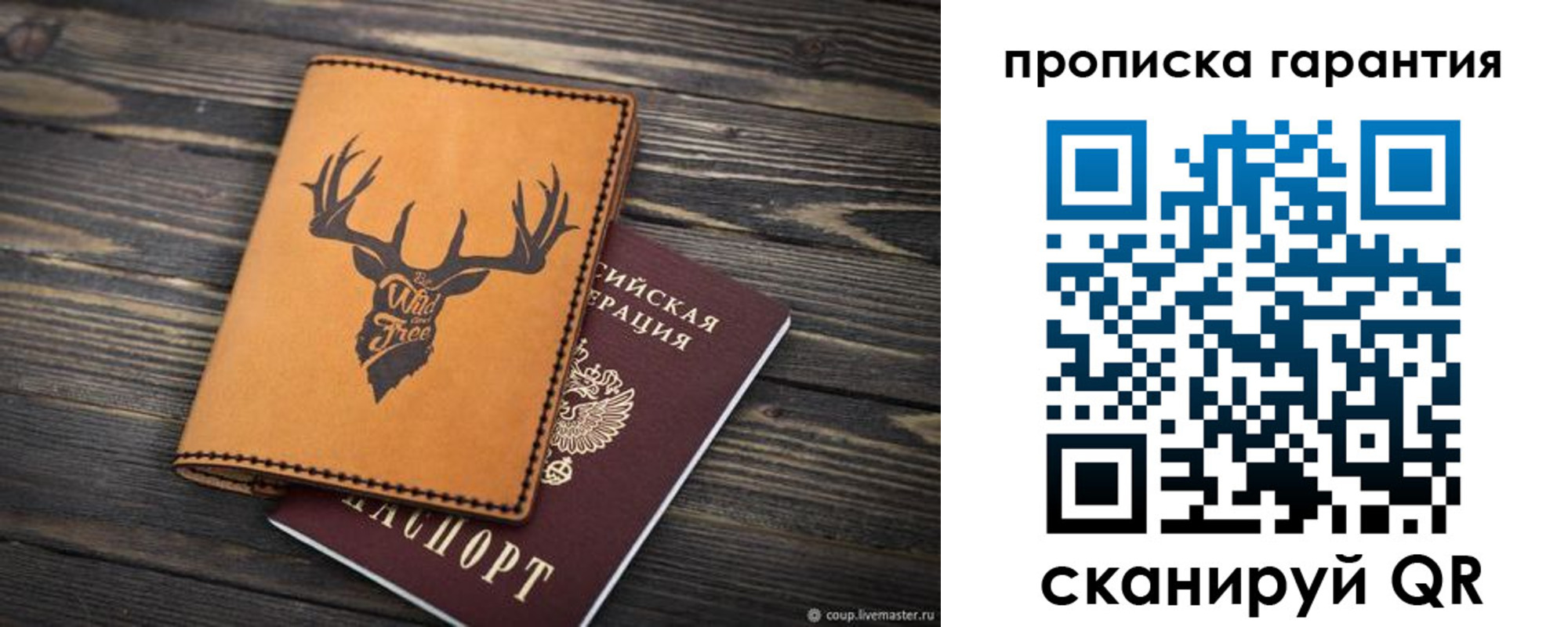 регистрация для школы в Новой Ляле