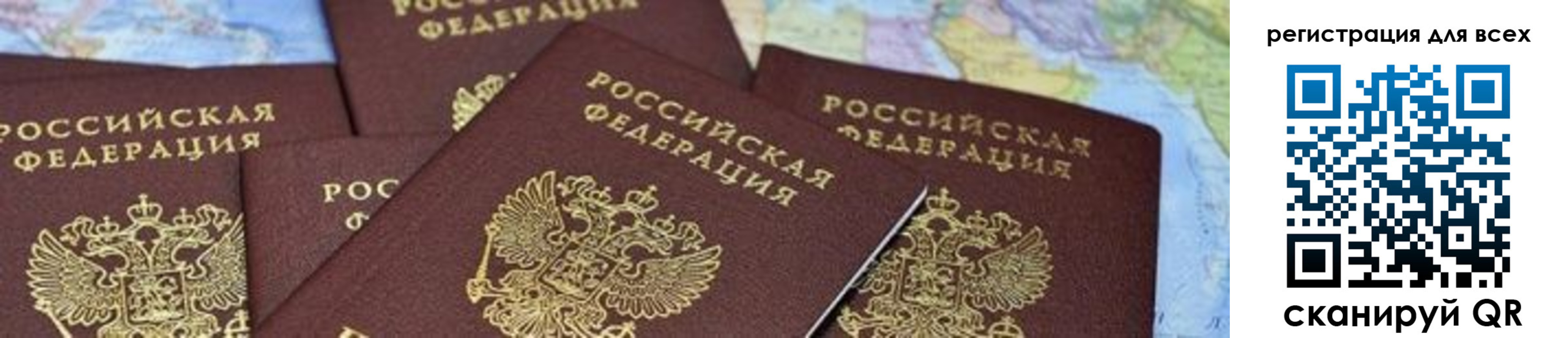 временная регистрация поиск в Новой Ляле