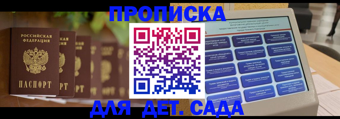 временная регистрация законно в Новой Ляле