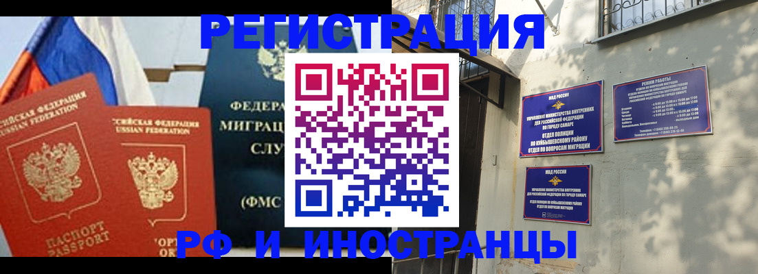 временная регистрация надежно в Новой Ляле