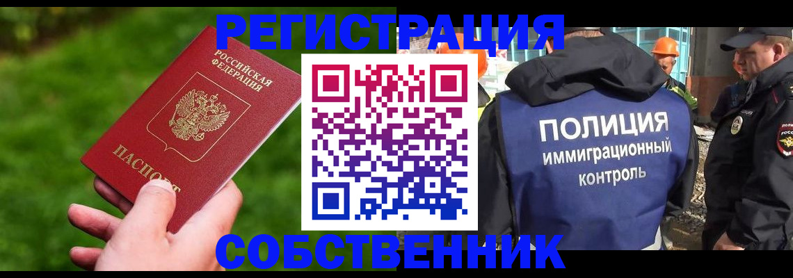 где прописаться в Новой Ляле