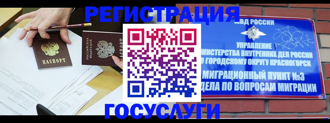 временная регистрация адрес в Новой Ляле