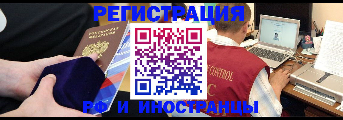 регистрация в Новой Ляле