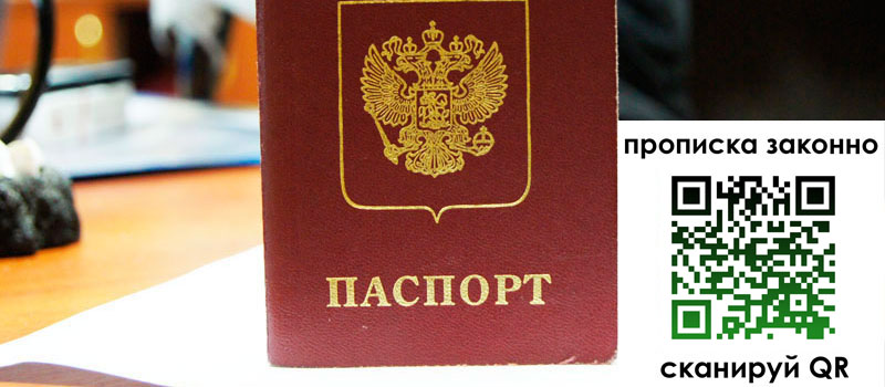 регистрация в Новой Ляле регистрация в Новой Ляле